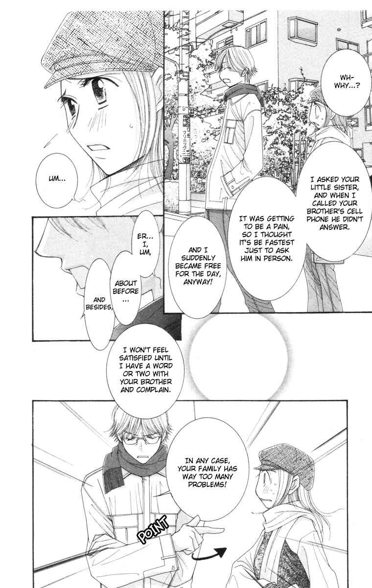 Page 32 Chapter 21 Hot Gimmick