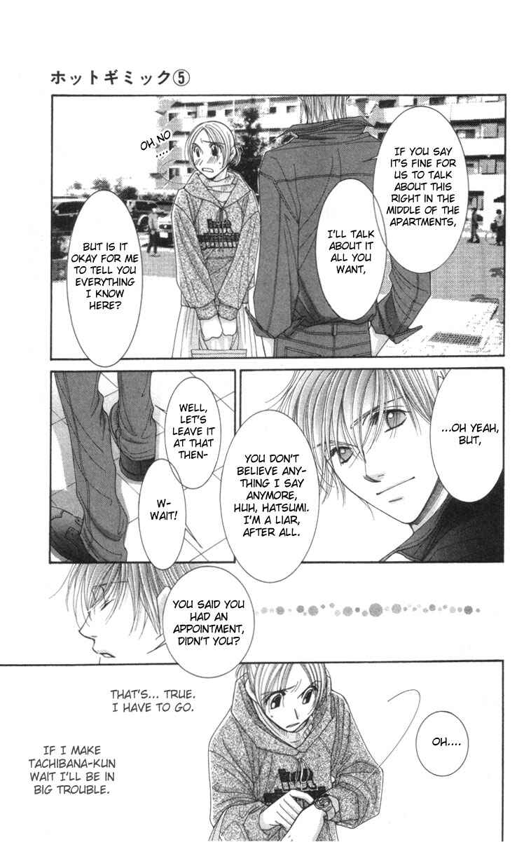 Page 7 Chapter 21 Hot Gimmick