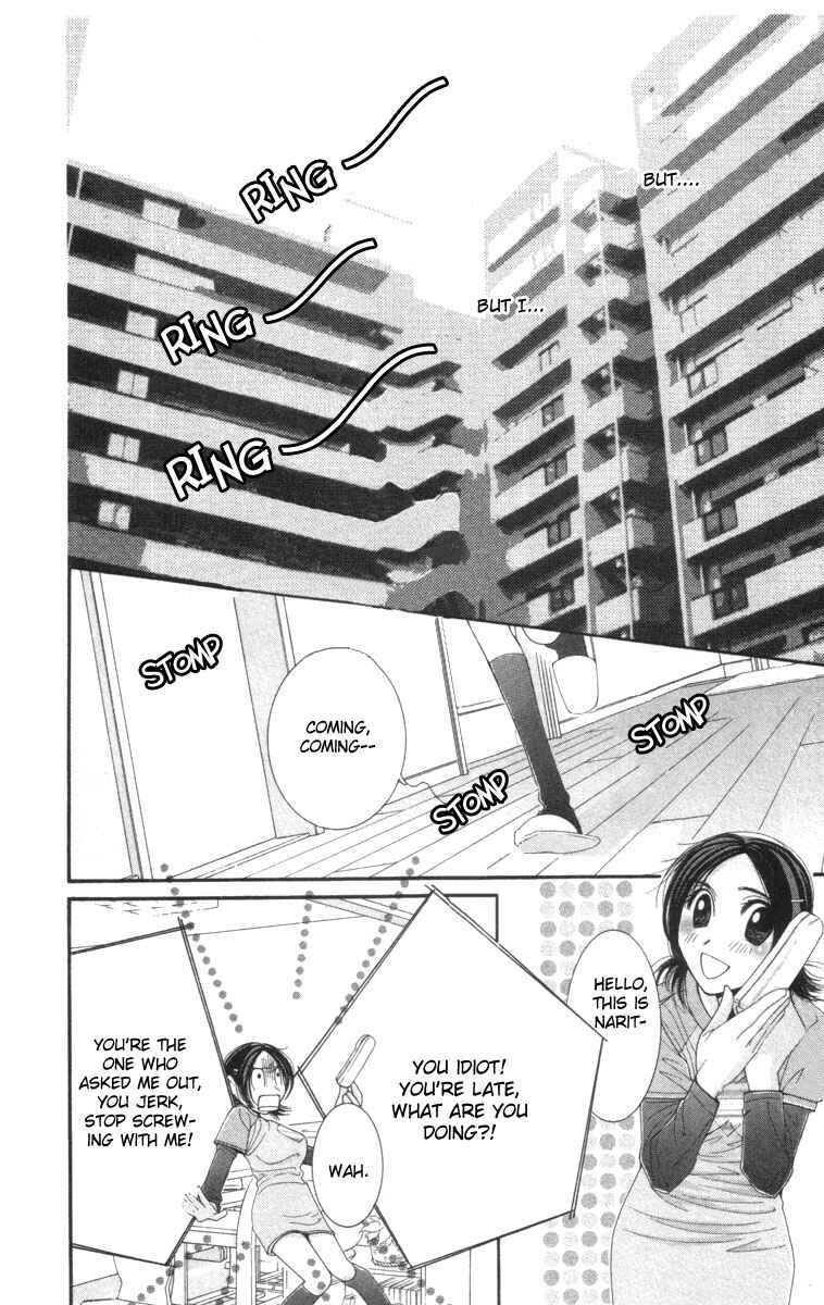 Page 8 Chapter 21 Hot Gimmick