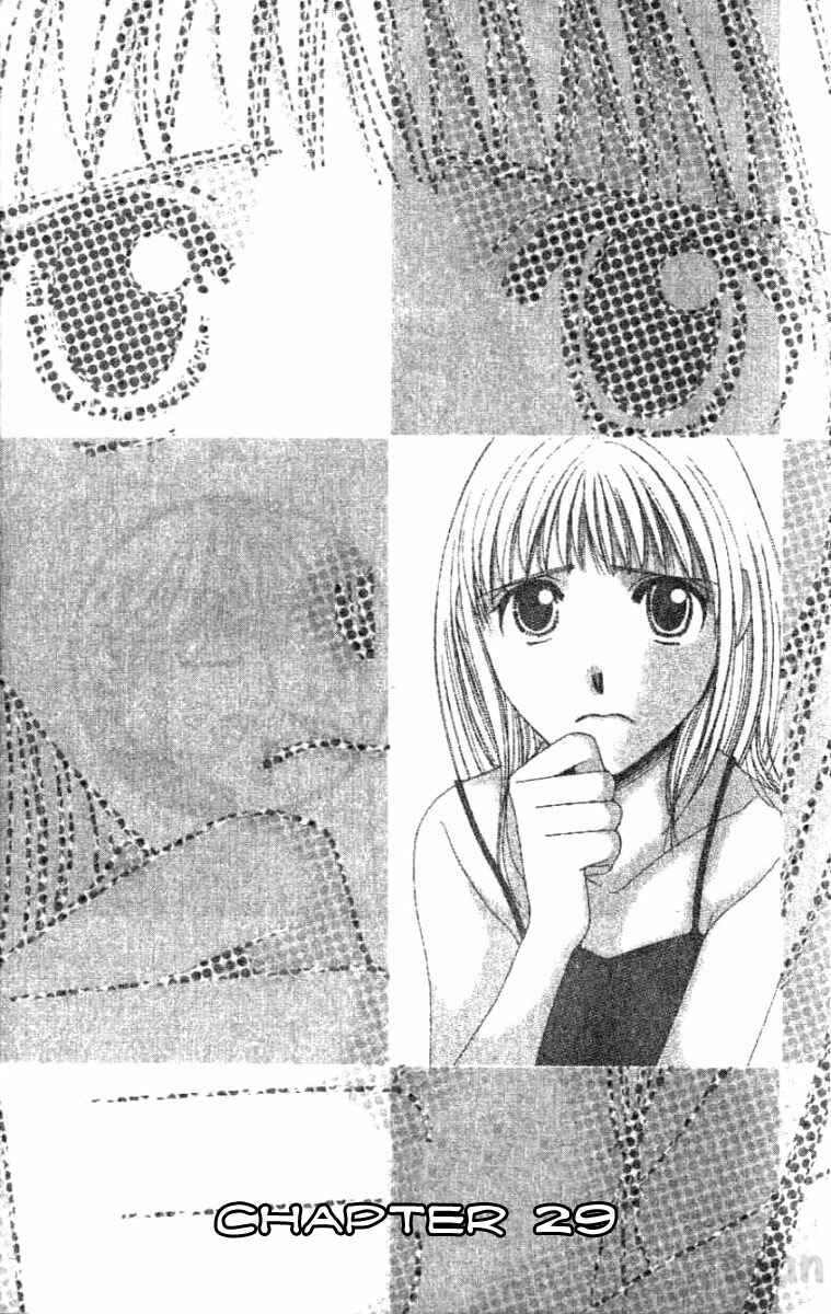 Page 1 Chapter 29 Hot Gimmick