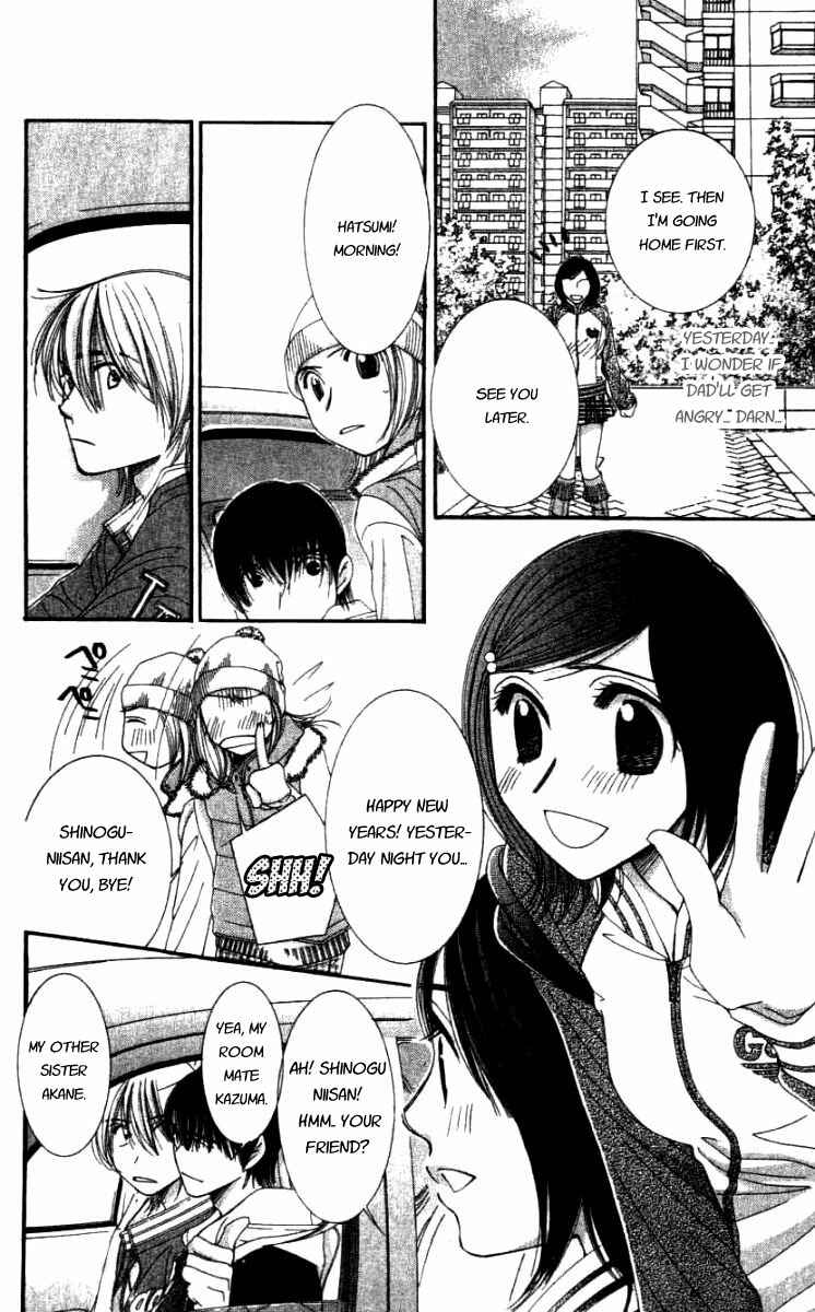 Page 10 Chapter 29 Hot Gimmick