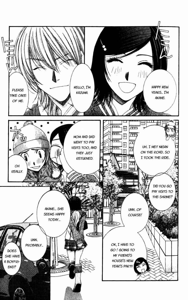 Page 11 Chapter 29 Hot Gimmick