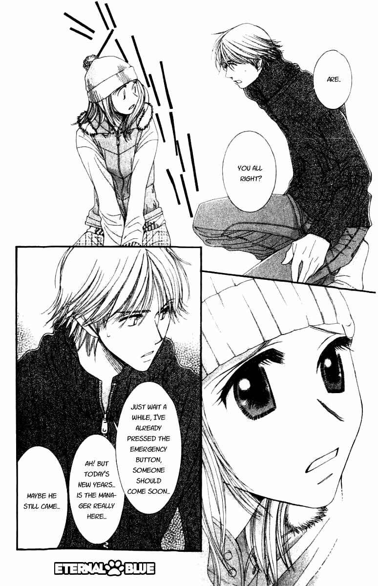 Page 20 Chapter 29 Hot Gimmick