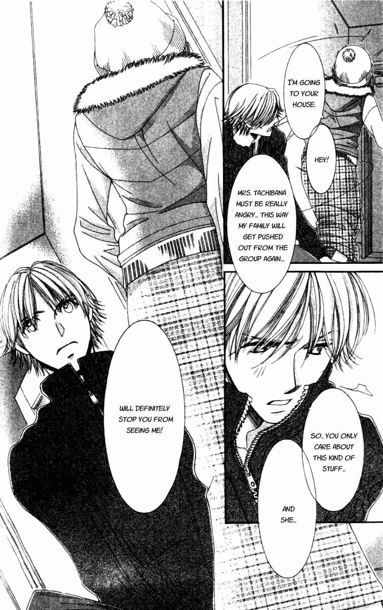 Page 28 Chapter 29 Hot Gimmick