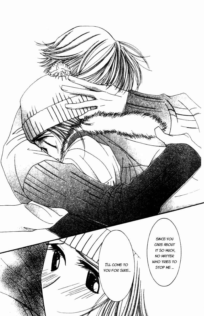 Page 31 Chapter 29 Hot Gimmick