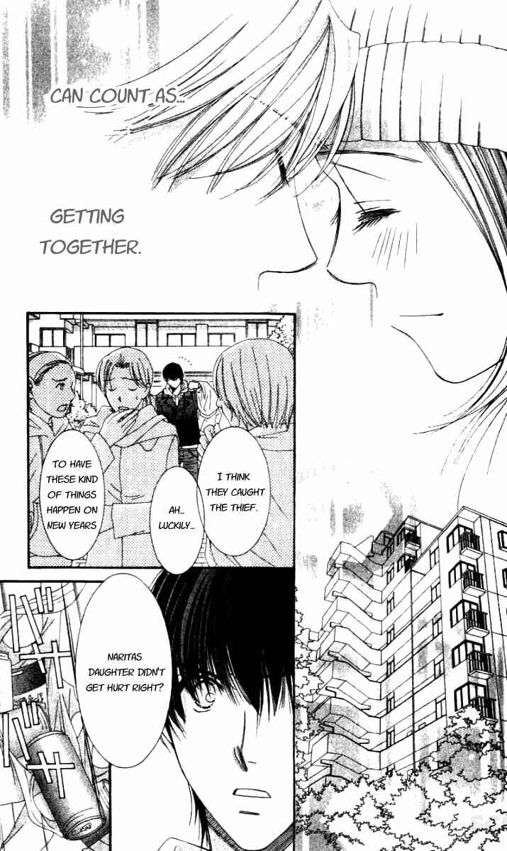 Page 33 Chapter 29 Hot Gimmick