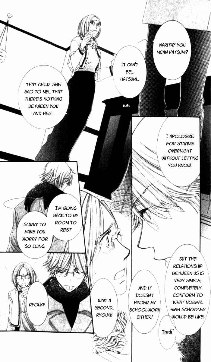 Page 5 Chapter 29 Hot Gimmick