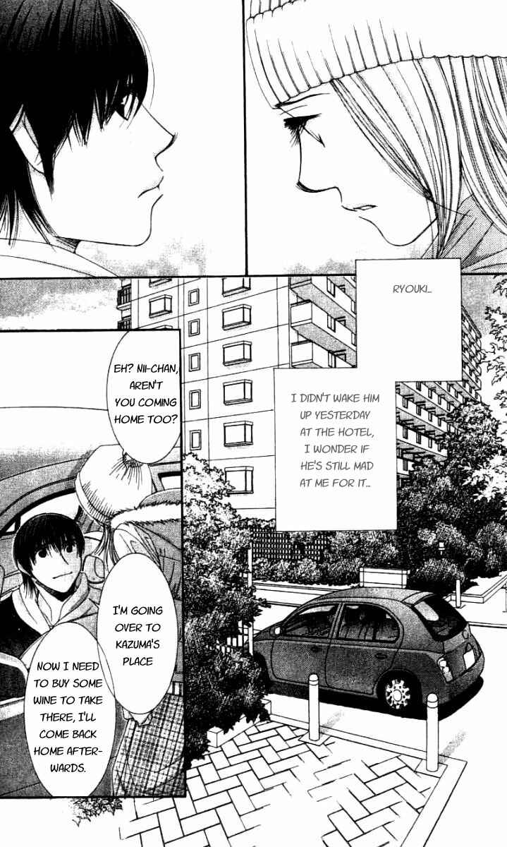 Page 9 Chapter 29 Hot Gimmick