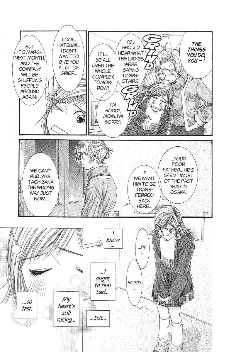 Page 19 Chapter 39 Hot Gimmick