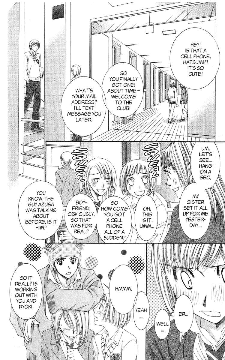 Page 22 Chapter 39 Hot Gimmick