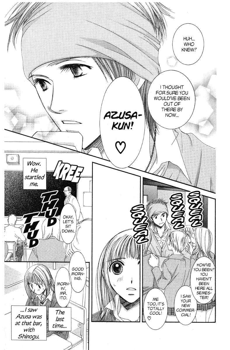 Page 23 Chapter 39 Hot Gimmick