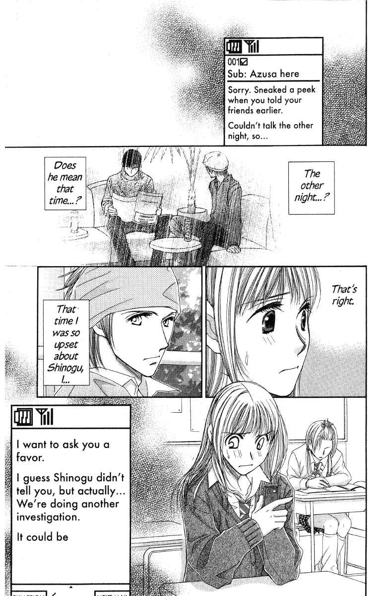 Page 25 Chapter 39 Hot Gimmick