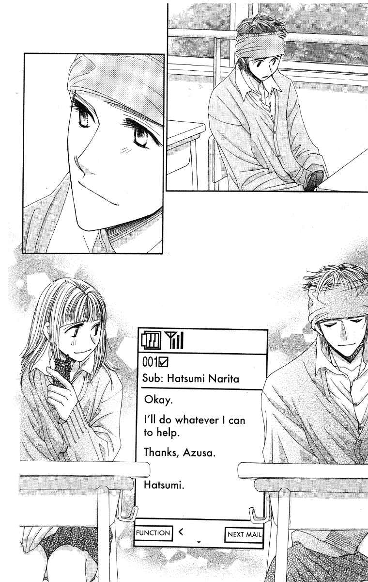 Page 28 Chapter 39 Hot Gimmick