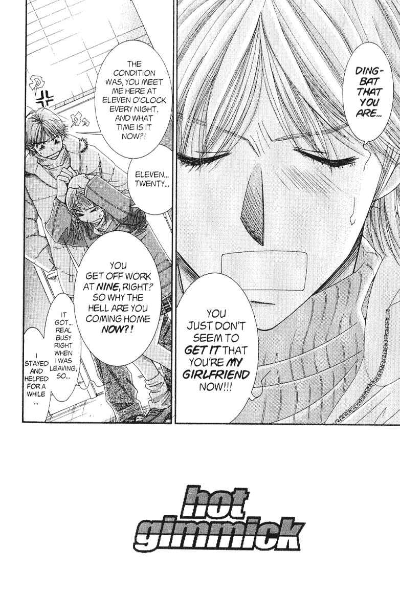Page 2 Chapter 38 Hot Gimmick
