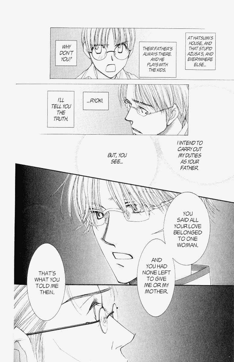Page 20 Chapter 38 Hot Gimmick