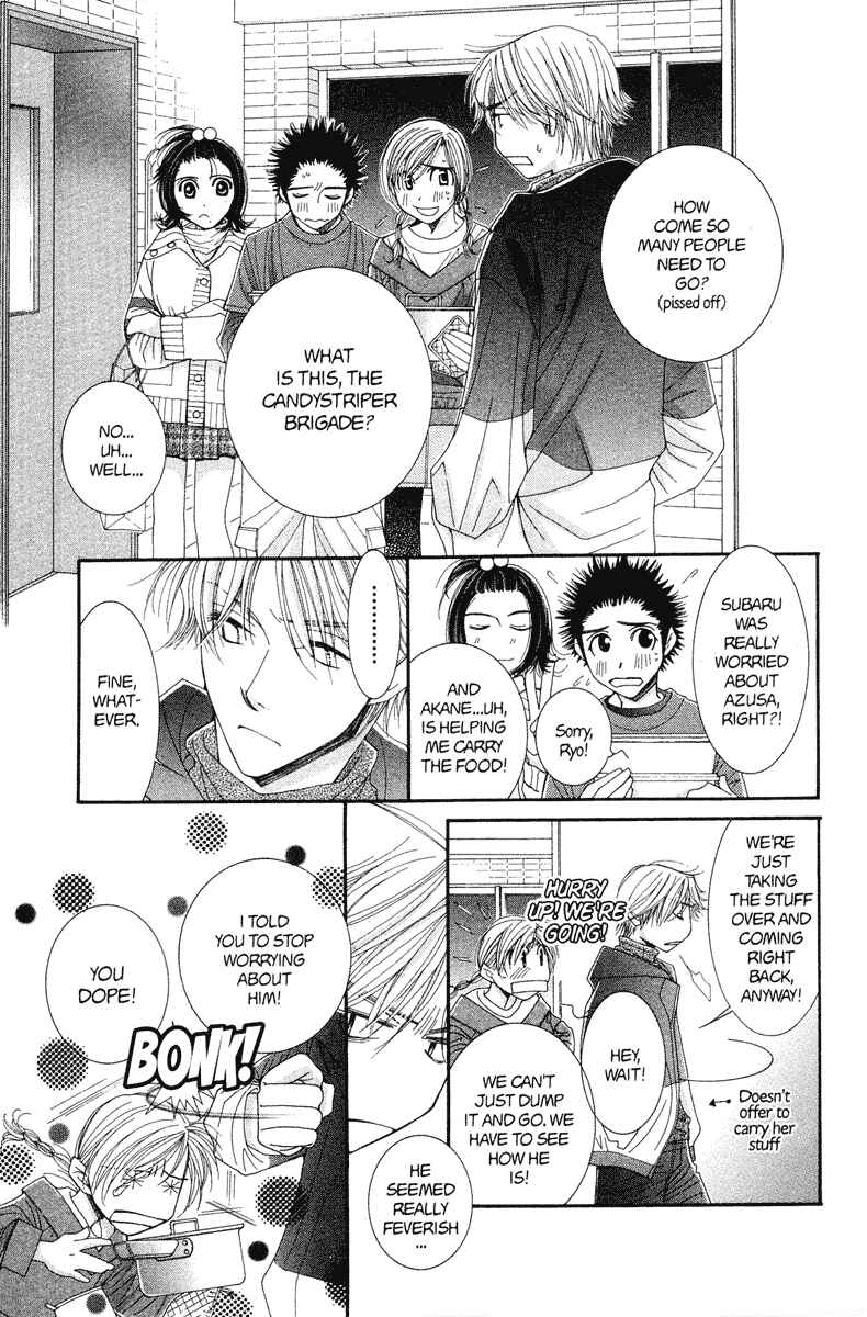 Page 13 Chapter 19 Hot Gimmick