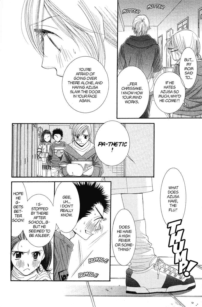 Page 14 Chapter 19 Hot Gimmick