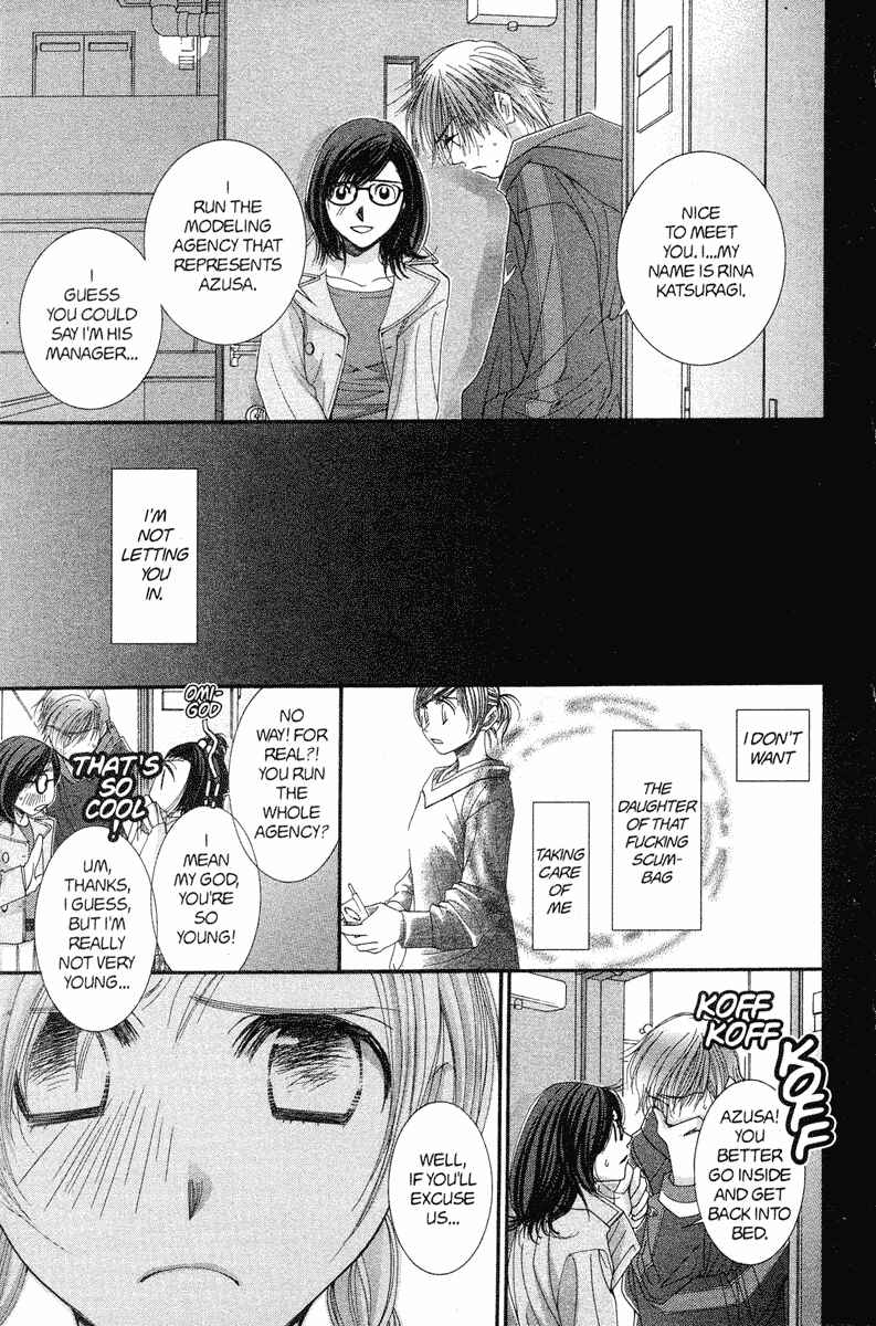 Page 17 Chapter 19 Hot Gimmick