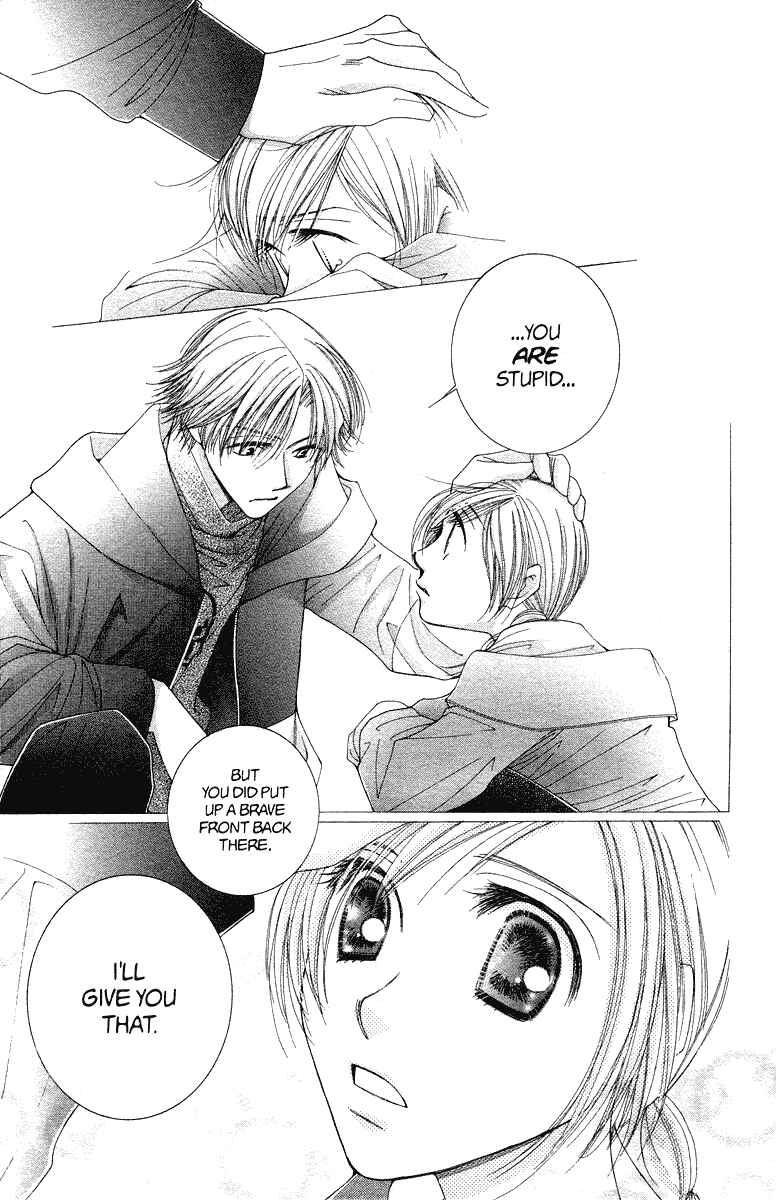 Page 23 Chapter 19 Hot Gimmick