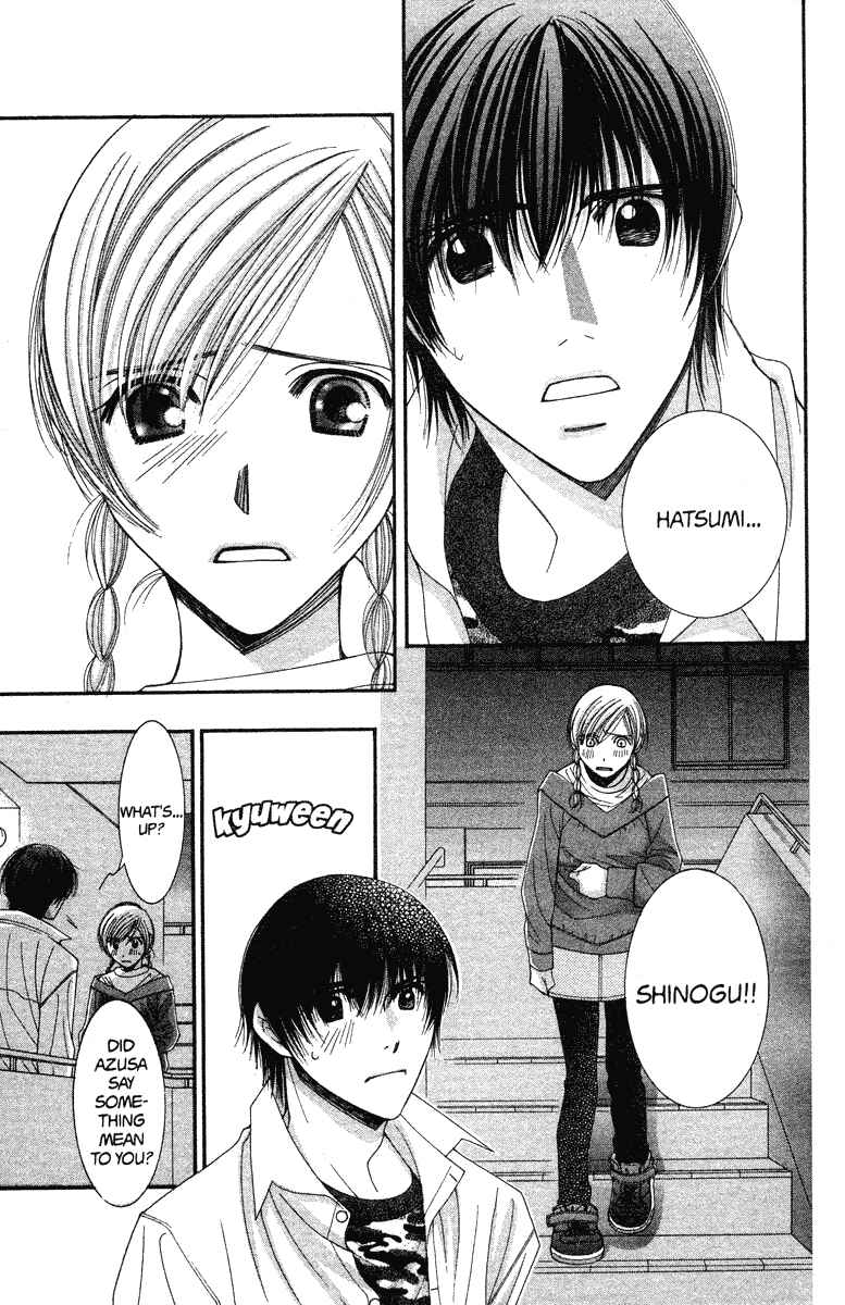Page 29 Chapter 19 Hot Gimmick