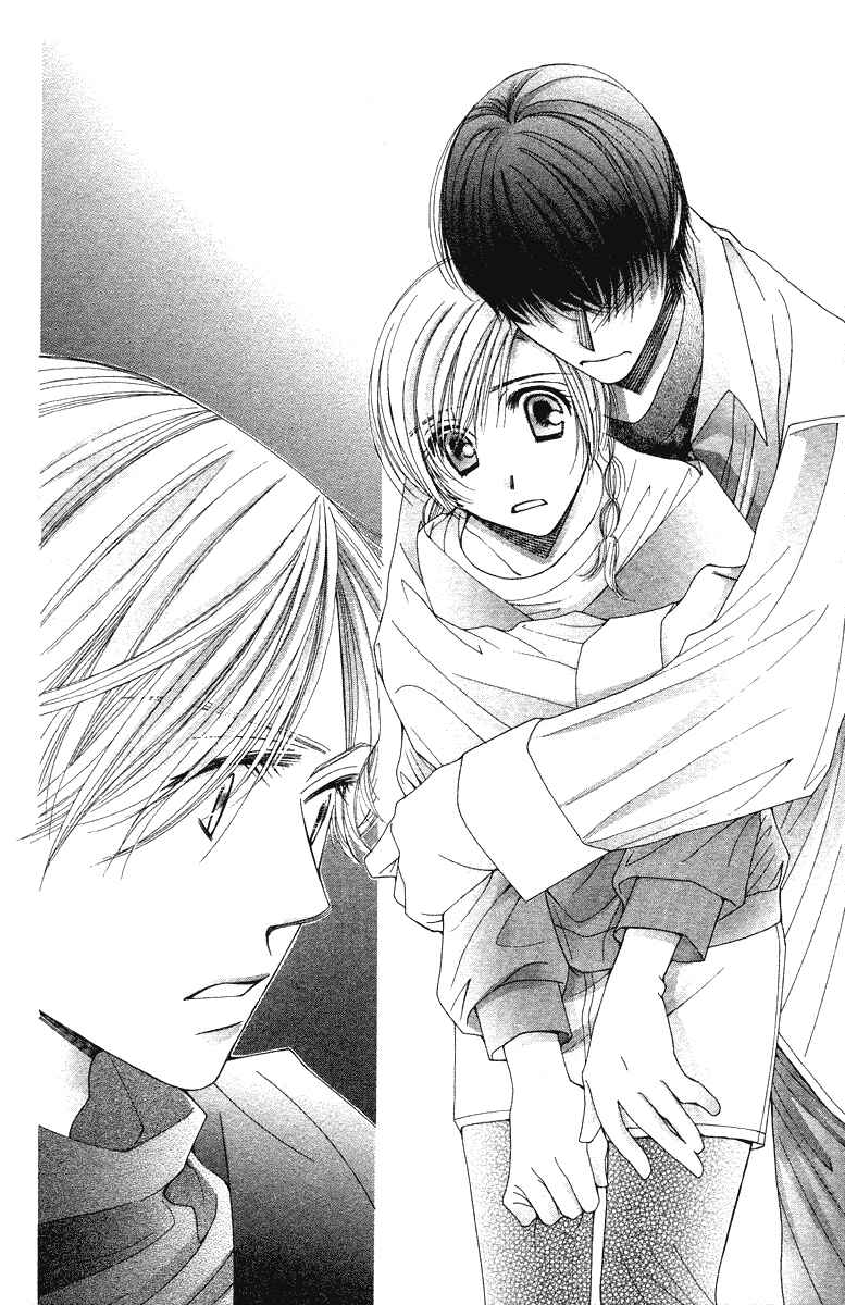 Page 34 Chapter 19 Hot Gimmick