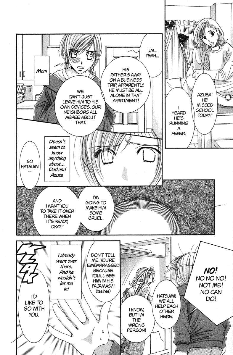 Page 8 Chapter 19 Hot Gimmick