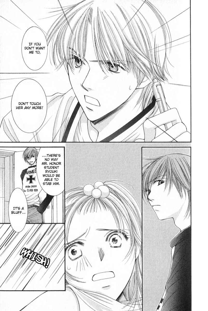 Page 12 Chapter 11 Hot Gimmick