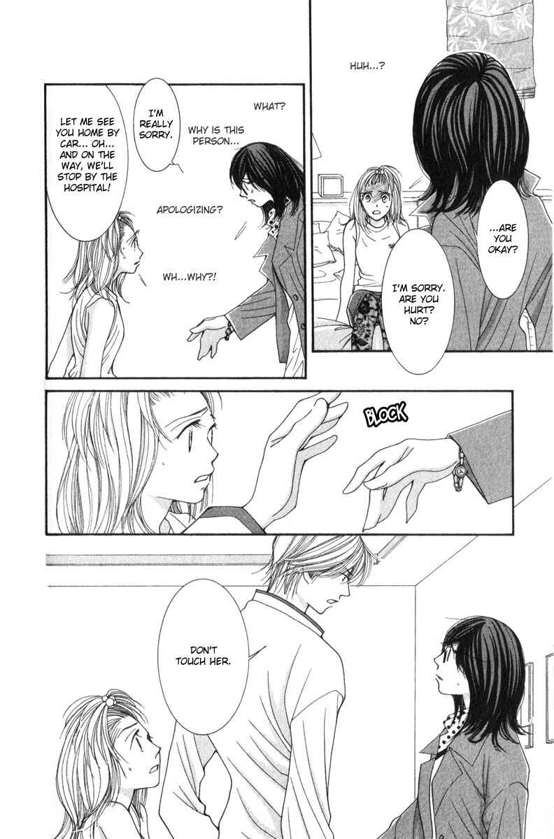Page 17 Chapter 11 Hot Gimmick