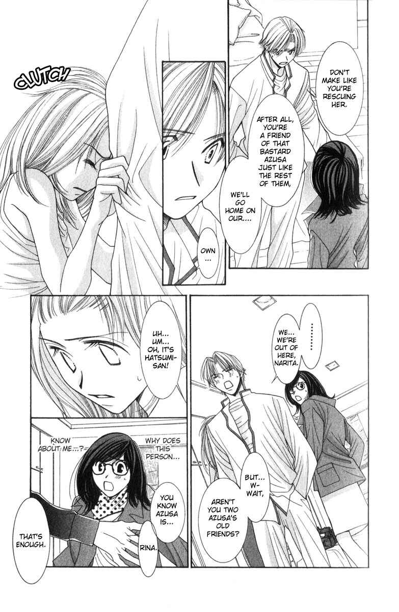 Page 18 Chapter 11 Hot Gimmick