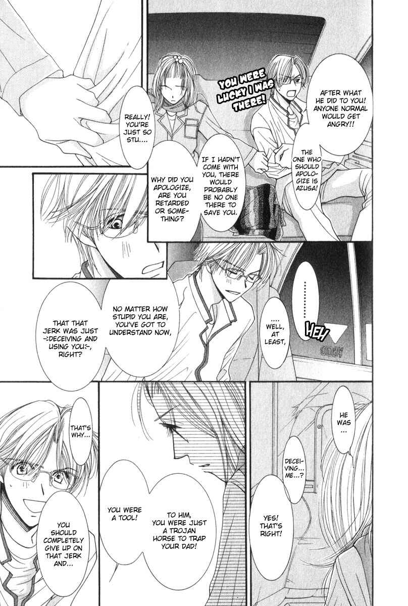 Page 22 Chapter 11 Hot Gimmick