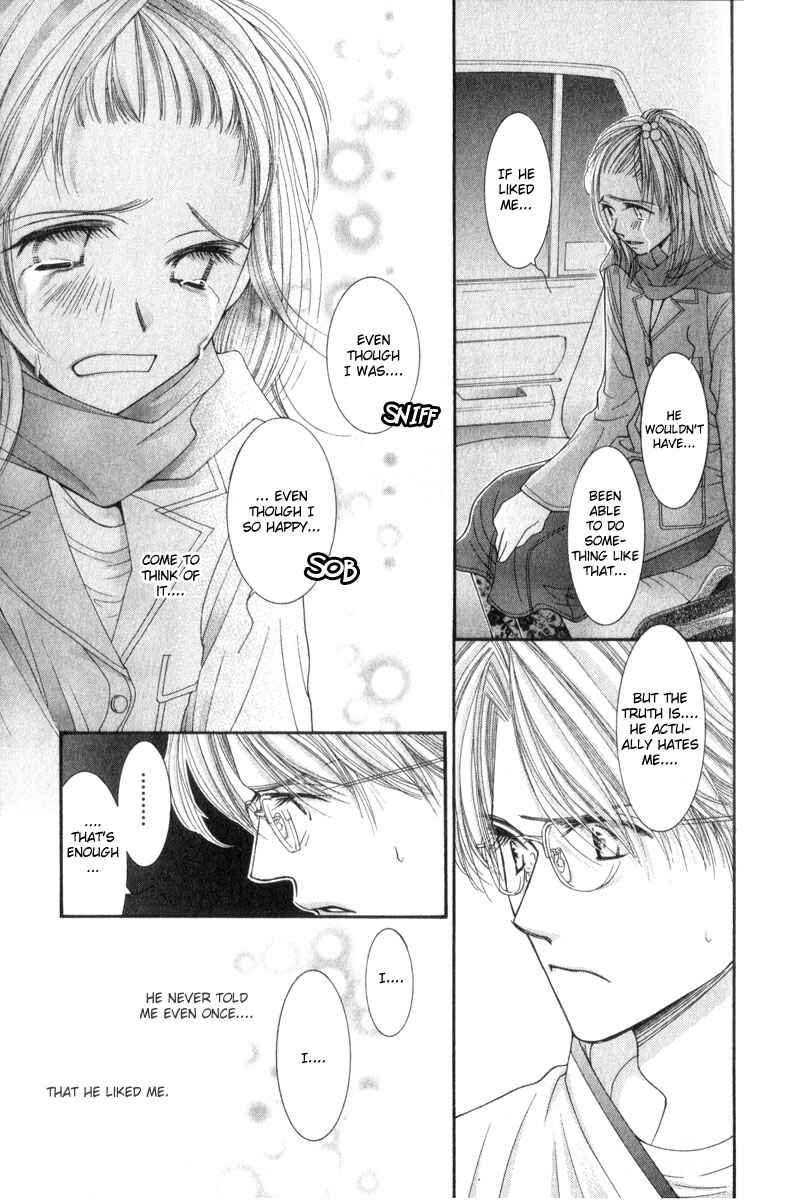 Page 24 Chapter 11 Hot Gimmick