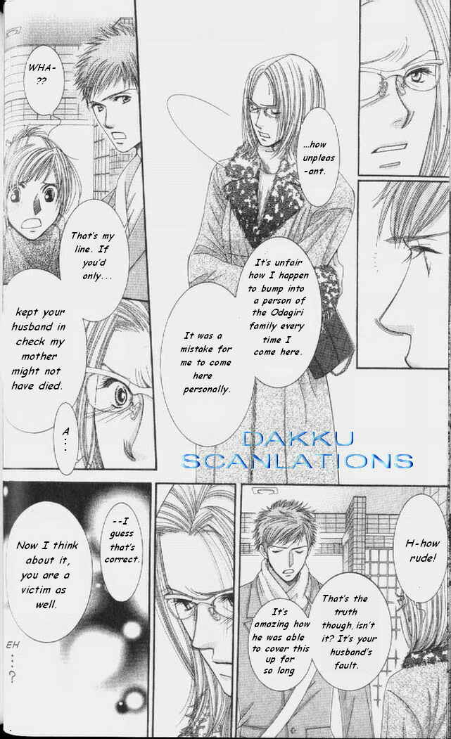 Page 21 Chapter 53 Hot Gimmick