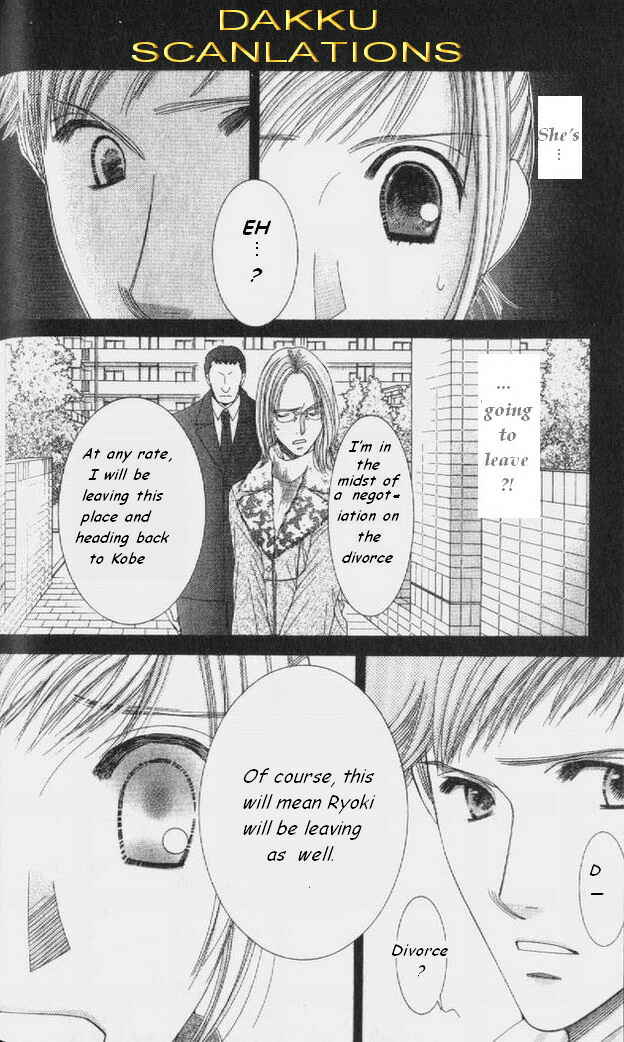 Page 25 Chapter 53 Hot Gimmick
