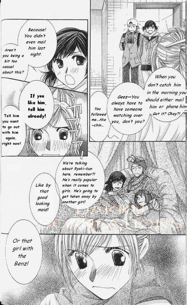 Page 3 Chapter 53 Hot Gimmick
