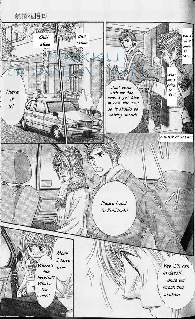 Page 8 Chapter 53 Hot Gimmick