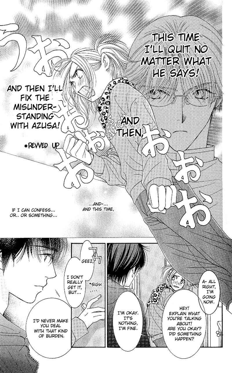 Page 14 Chapter 5 Hot Gimmick