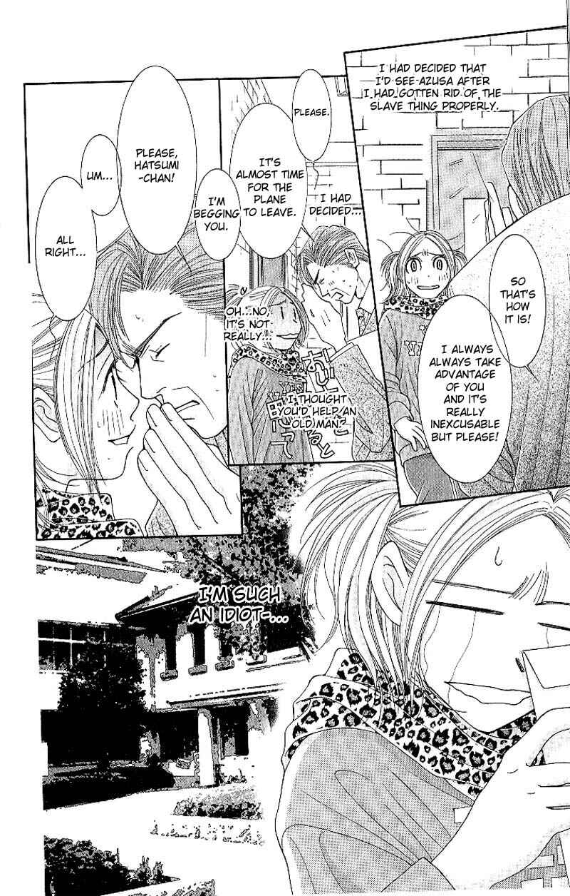 Page 17 Chapter 5 Hot Gimmick
