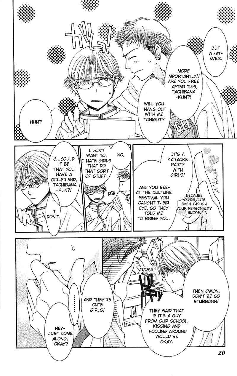 Page 19 Chapter 5 Hot Gimmick