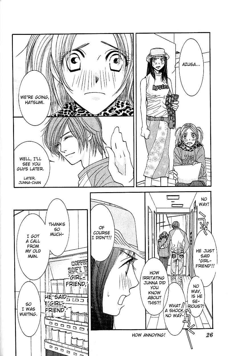 Page 25 Chapter 5 Hot Gimmick
