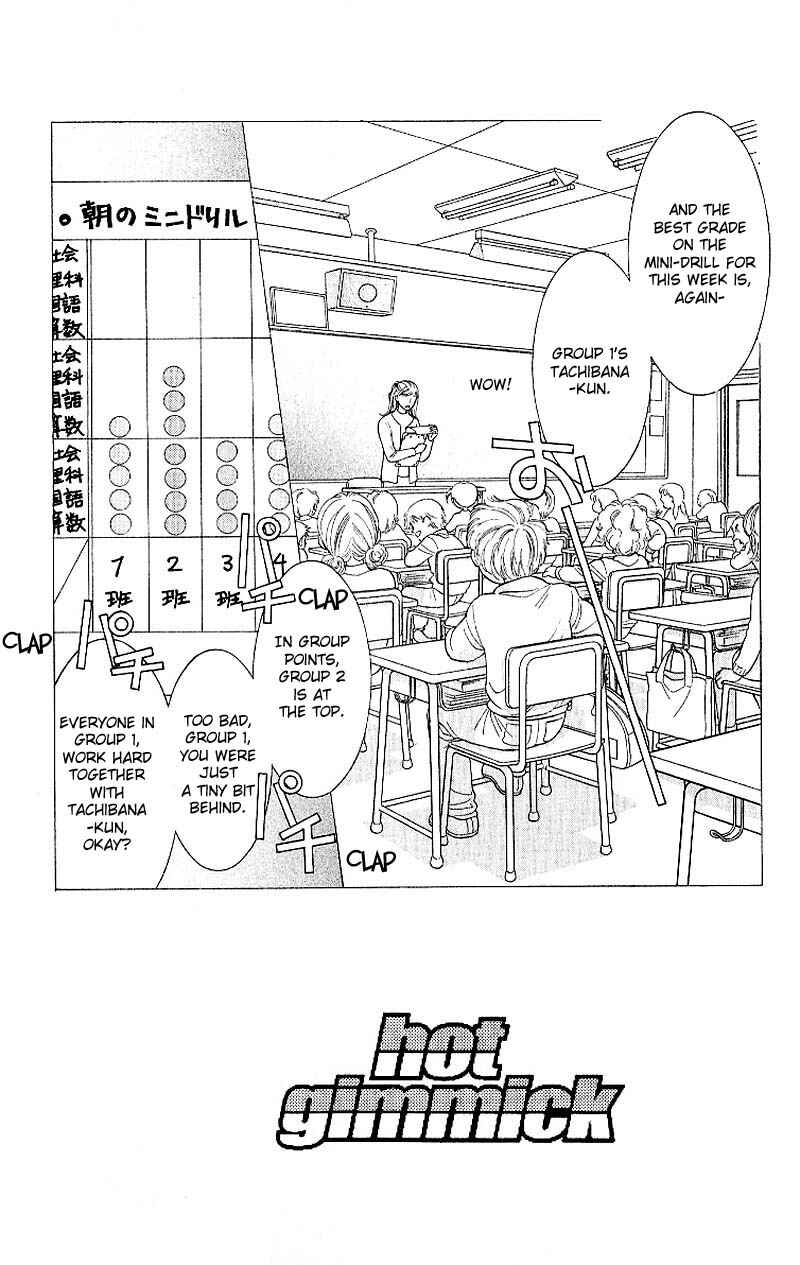 Page 5 Chapter 5 Hot Gimmick