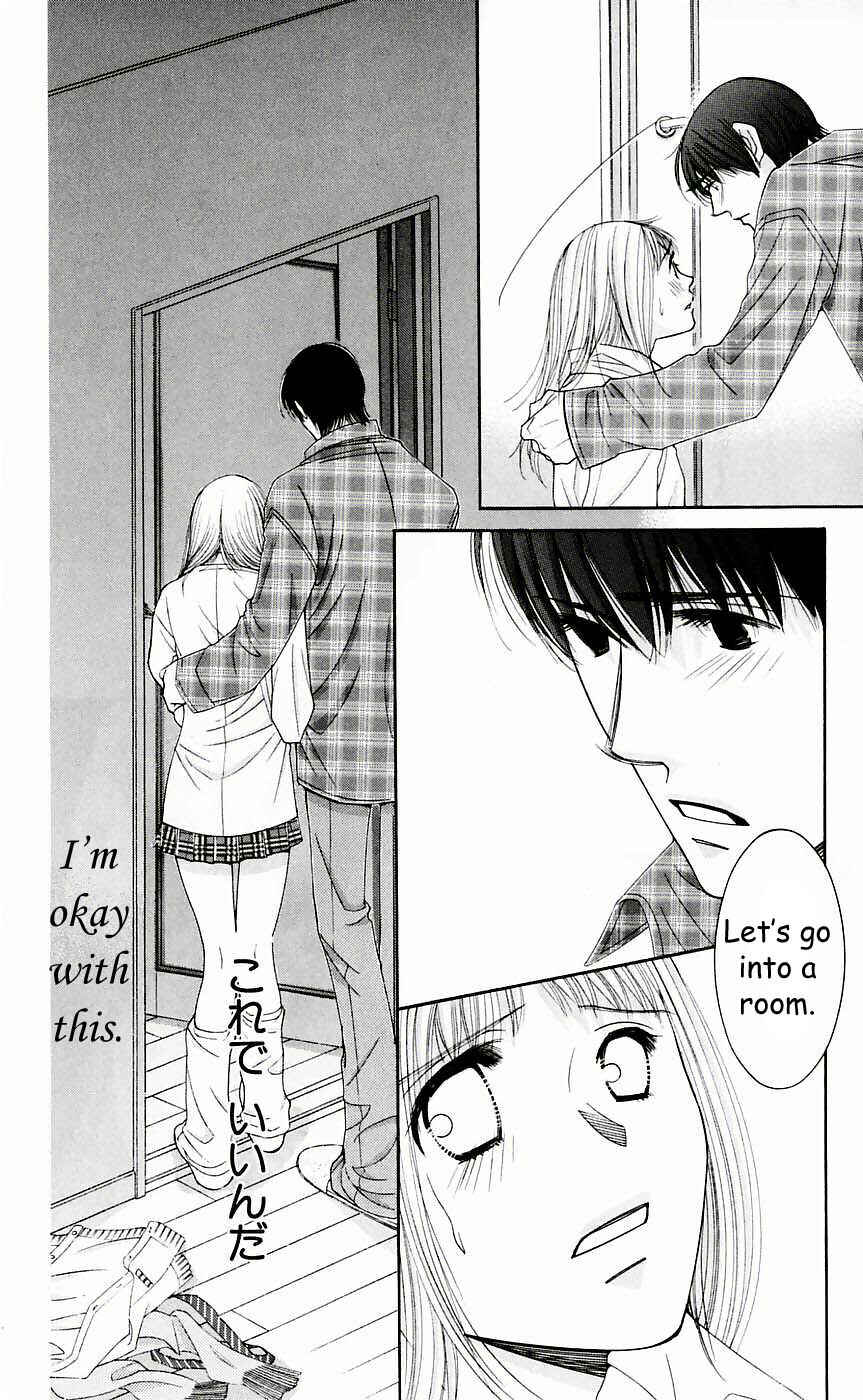 Page 16 Chapter 51 Hot Gimmick