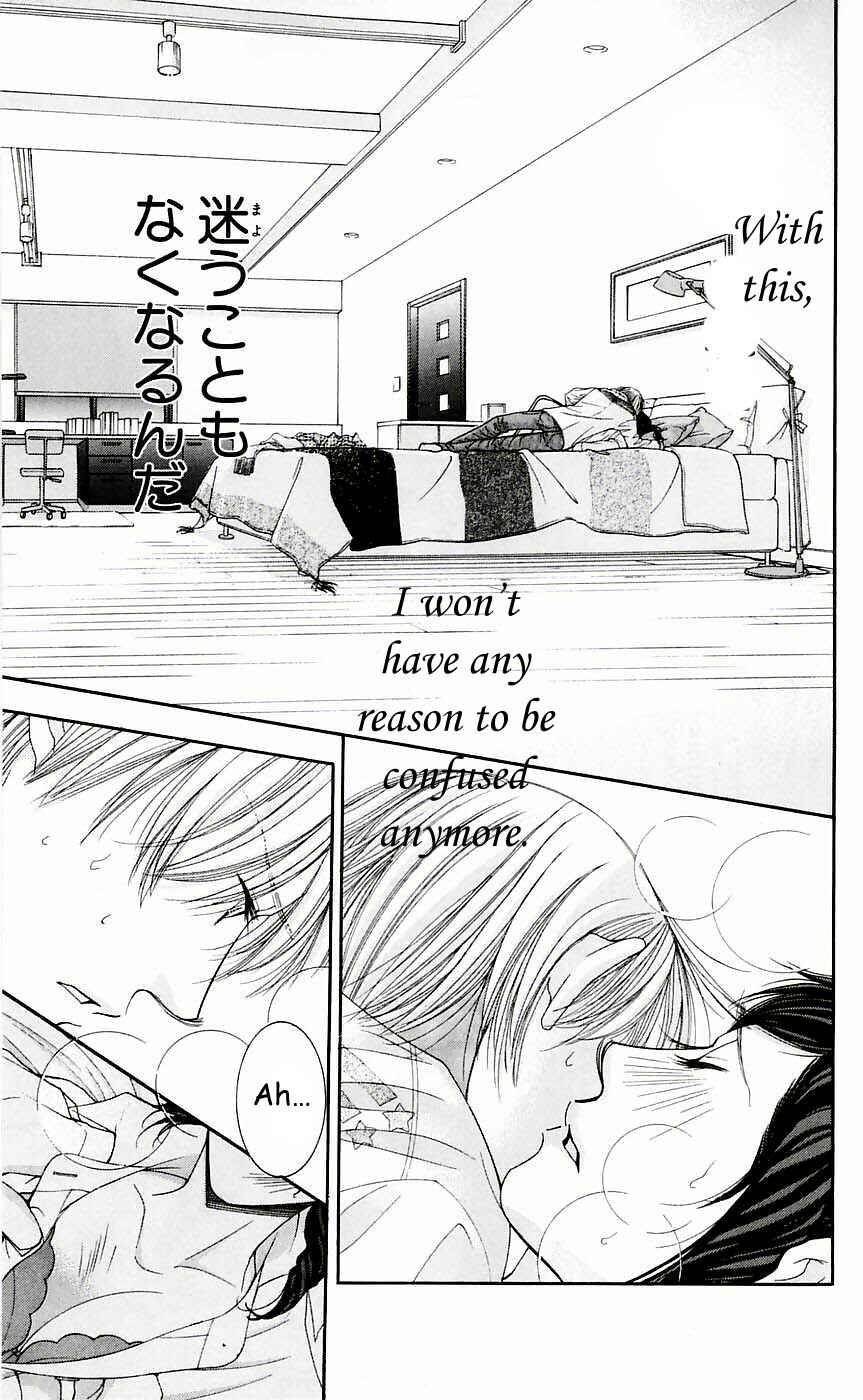 Page 17 Chapter 51 Hot Gimmick