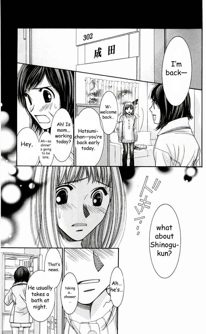 Page 21 Chapter 51 Hot Gimmick