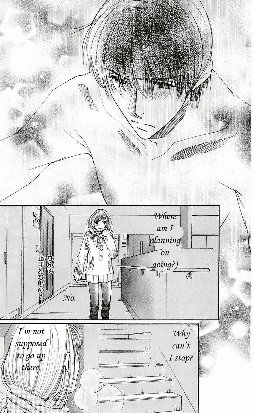 Page 23 Chapter 51 Hot Gimmick