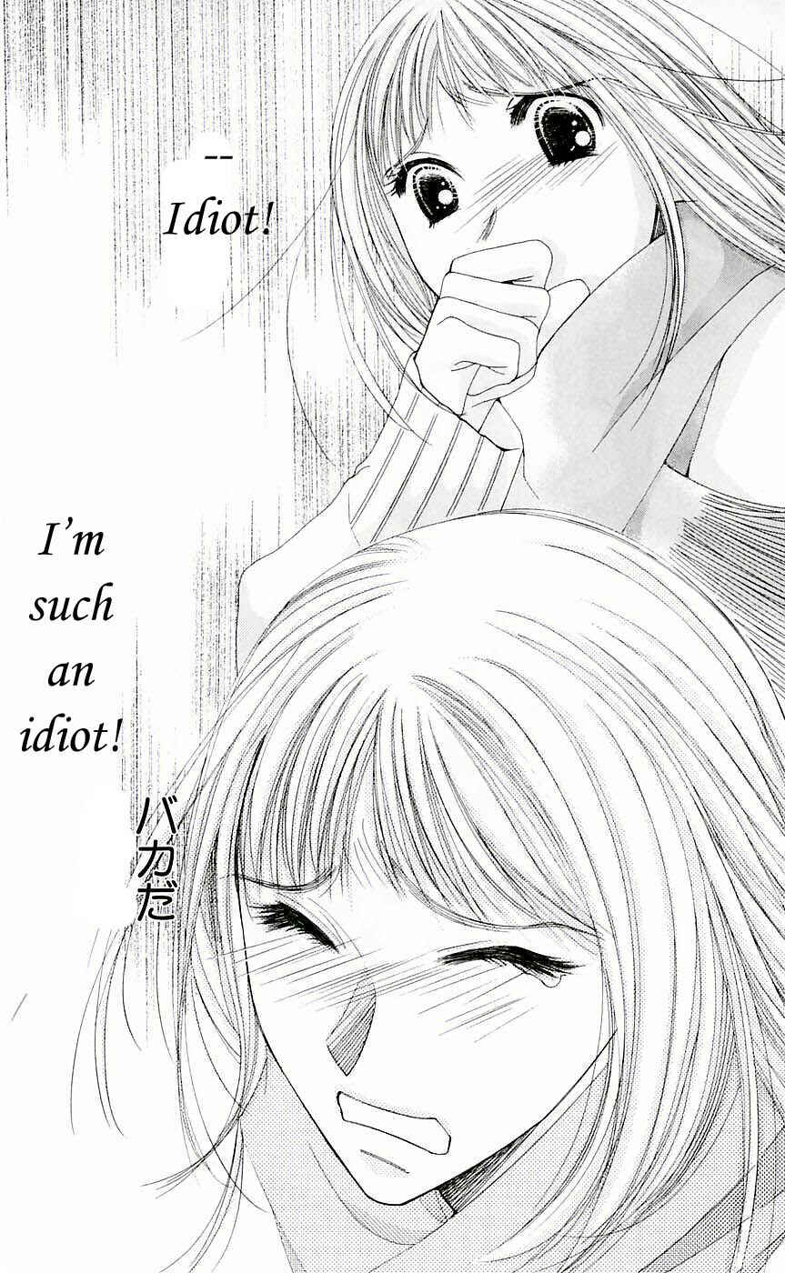 Page 4 Chapter 51 Hot Gimmick