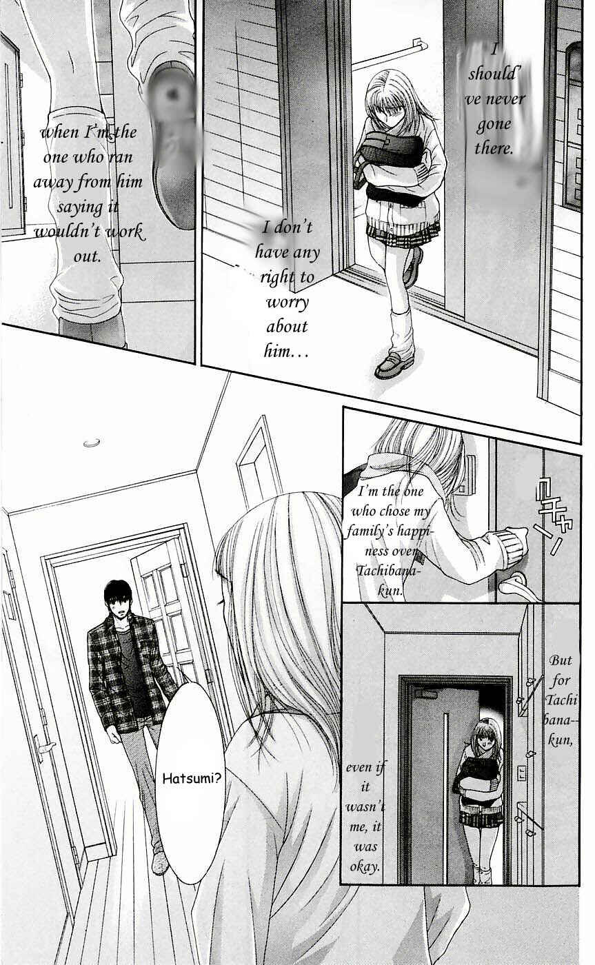 Page 5 Chapter 51 Hot Gimmick