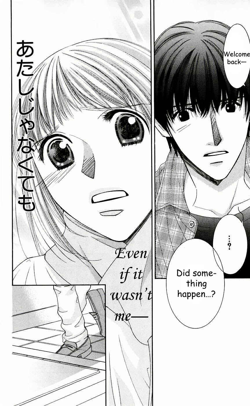 Page 6 Chapter 51 Hot Gimmick