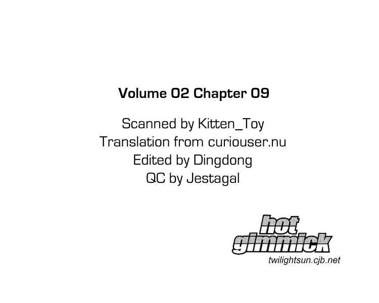 Page 1 Chapter 9 Hot Gimmick