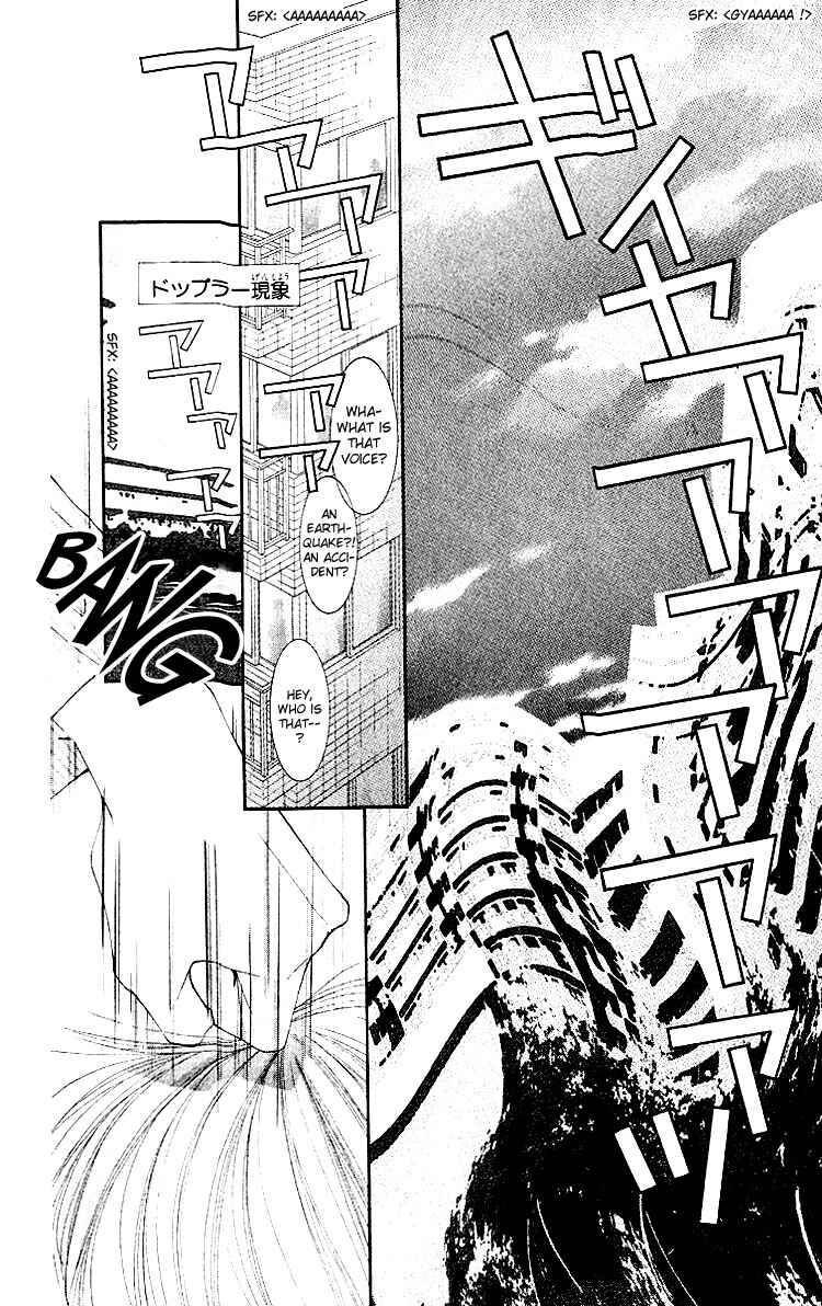 Page 13 Chapter 9 Hot Gimmick