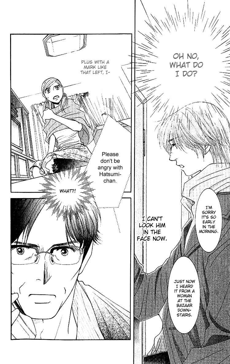 Page 15 Chapter 9 Hot Gimmick